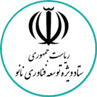 ثبت اختراع توسط فناوری نانو